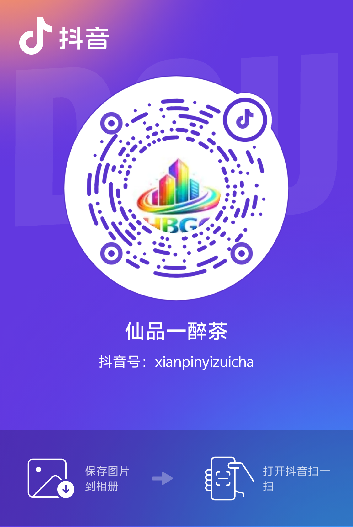 b1d1a31724dac417871c31afb6b71a79 (2).png